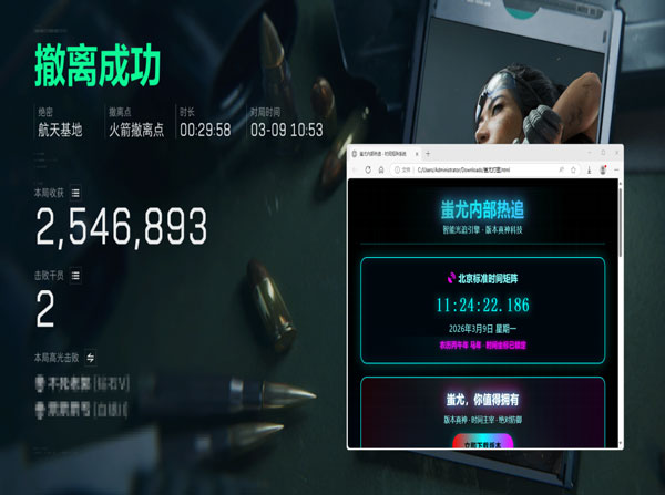 三角洲外挂泛滥了吗软件效果